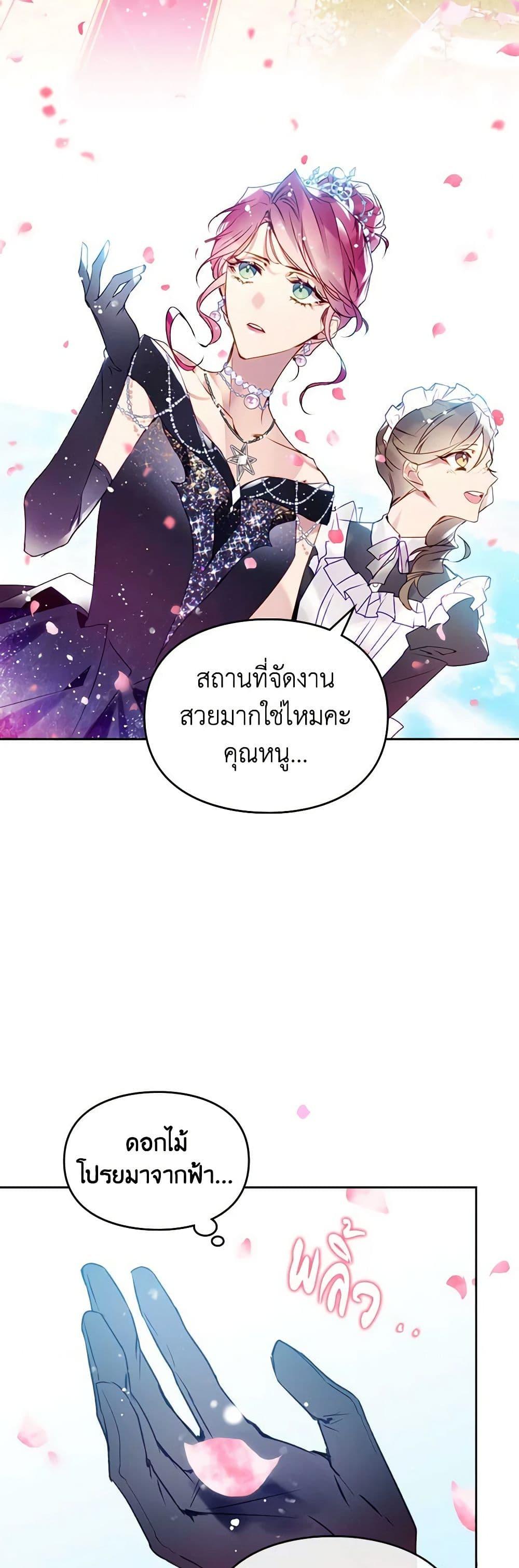 Manga-lc-com อ่านมังงะ อ่านการ์ตูน ออนไลน์ ฟรี Death Is The Only Ending For The Villainess ตอนที่ 1 2 3 4 5 6 7 8 9 10 11 12 13 14 ฟรี ไม่มีโฆษณา Manga-lc - อ่าน มังงะ อ่าน การ์ตูน ออนไลน์ อ่านมังงะ ฟรี
