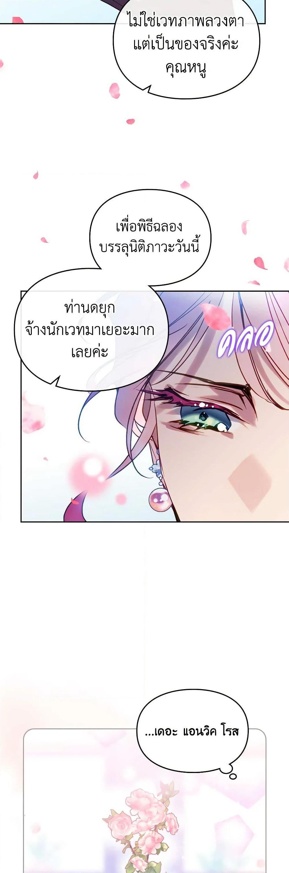 Manga-lc-com อ่านมังงะ อ่านการ์ตูน ออนไลน์ ฟรี Death Is The Only Ending For The Villainess ตอนที่ 1 2 3 4 5 6 7 8 9 10 11 12 13 14 ฟรี ไม่มีโฆษณา Manga-lc - อ่าน มังงะ อ่าน การ์ตูน ออนไลน์ อ่านมังงะ ฟรี