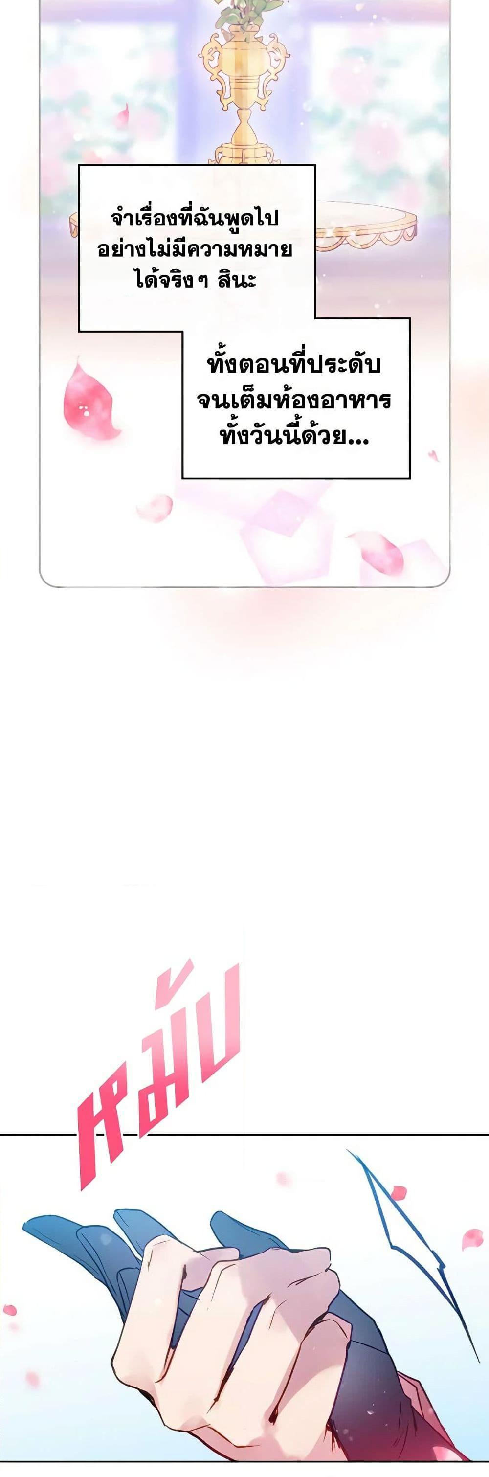 Manga-lc-com อ่านมังงะ อ่านการ์ตูน ออนไลน์ ฟรี Death Is The Only Ending For The Villainess ตอนที่ 1 2 3 4 5 6 7 8 9 10 11 12 13 14 ฟรี ไม่มีโฆษณา Manga-lc - อ่าน มังงะ อ่าน การ์ตูน ออนไลน์ อ่านมังงะ ฟรี