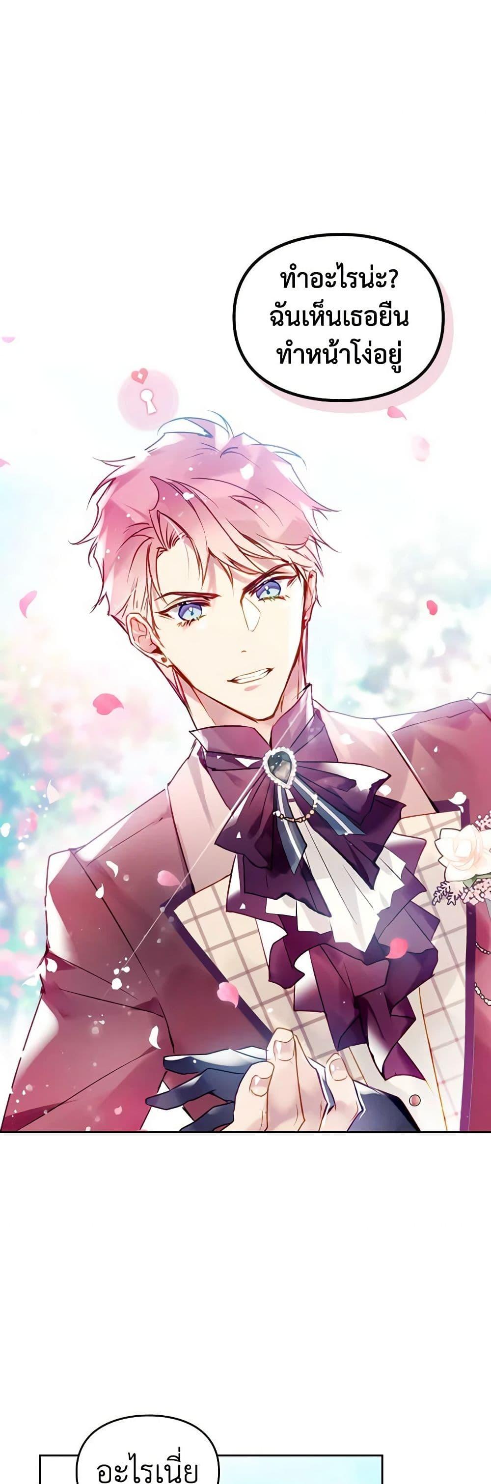 Manga-lc-com อ่านมังงะ อ่านการ์ตูน ออนไลน์ ฟรี Death Is The Only Ending For The Villainess ตอนที่ 1 2 3 4 5 6 7 8 9 10 11 12 13 14 ฟรี ไม่มีโฆษณา Manga-lc - อ่าน มังงะ อ่าน การ์ตูน ออนไลน์ อ่านมังงะ ฟรี