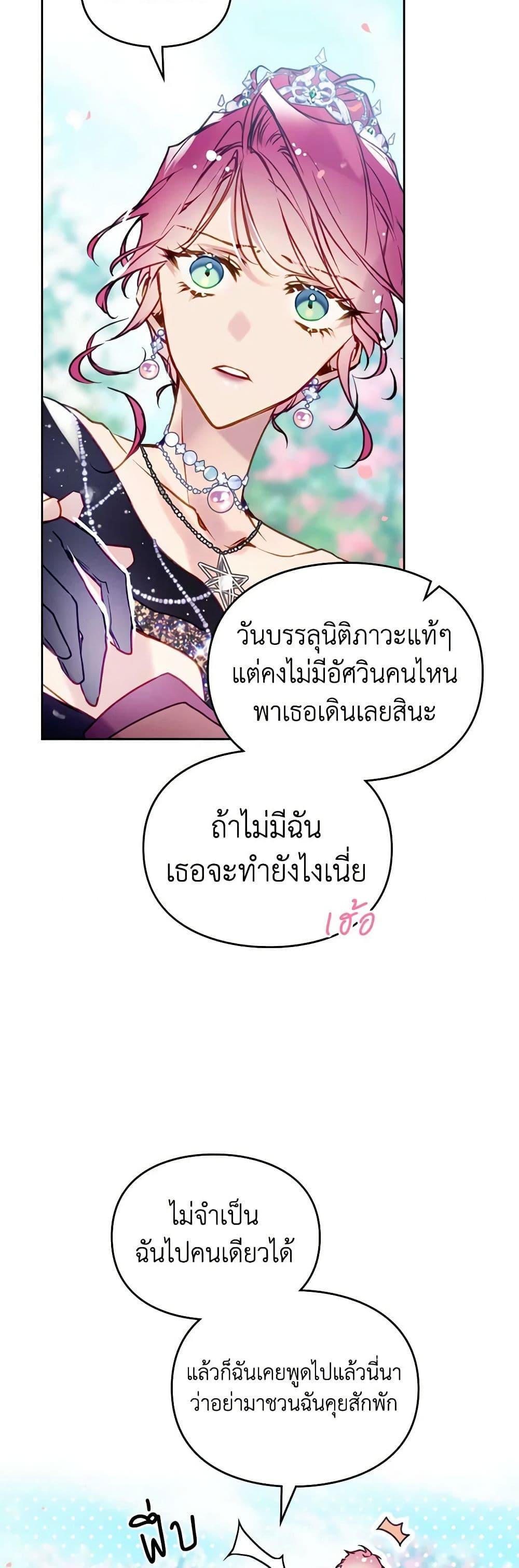 Manga-lc-com อ่านมังงะ อ่านการ์ตูน ออนไลน์ ฟรี Death Is The Only Ending For The Villainess ตอนที่ 1 2 3 4 5 6 7 8 9 10 11 12 13 14 ฟรี ไม่มีโฆษณา Manga-lc - อ่าน มังงะ อ่าน การ์ตูน ออนไลน์ อ่านมังงะ ฟรี
