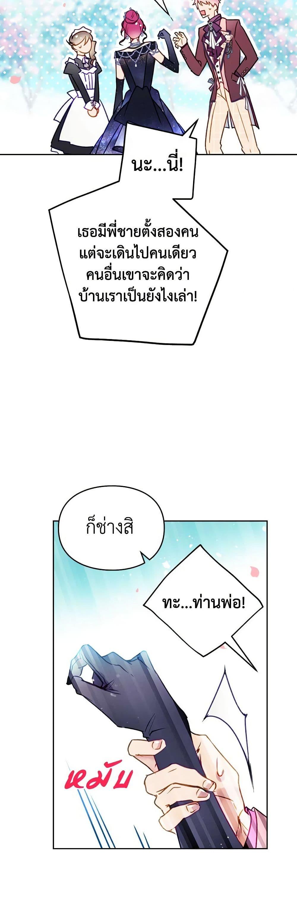 Manga-lc-com อ่านมังงะ อ่านการ์ตูน ออนไลน์ ฟรี Death Is The Only Ending For The Villainess ตอนที่ 1 2 3 4 5 6 7 8 9 10 11 12 13 14 ฟรี ไม่มีโฆษณา Manga-lc - อ่าน มังงะ อ่าน การ์ตูน ออนไลน์ อ่านมังงะ ฟรี