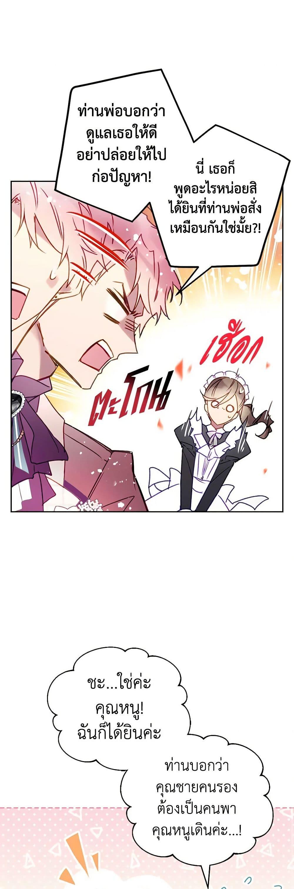 Manga-lc-com อ่านมังงะ อ่านการ์ตูน ออนไลน์ ฟรี Death Is The Only Ending For The Villainess ตอนที่ 1 2 3 4 5 6 7 8 9 10 11 12 13 14 ฟรี ไม่มีโฆษณา Manga-lc - อ่าน มังงะ อ่าน การ์ตูน ออนไลน์ อ่านมังงะ ฟรี