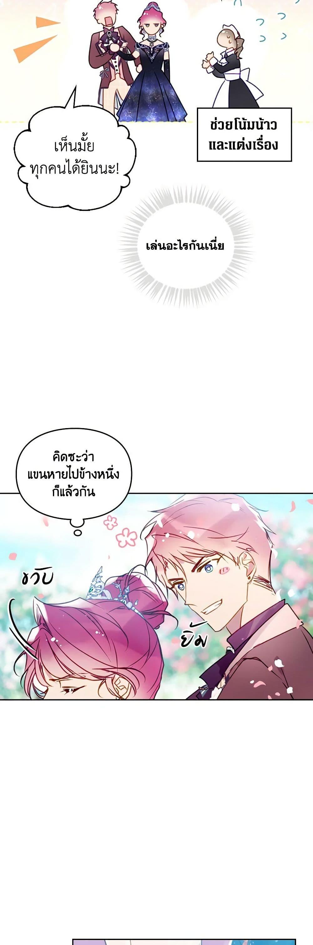 Manga-lc-com อ่านมังงะ อ่านการ์ตูน ออนไลน์ ฟรี Death Is The Only Ending For The Villainess ตอนที่ 1 2 3 4 5 6 7 8 9 10 11 12 13 14 ฟรี ไม่มีโฆษณา Manga-lc - อ่าน มังงะ อ่าน การ์ตูน ออนไลน์ อ่านมังงะ ฟรี