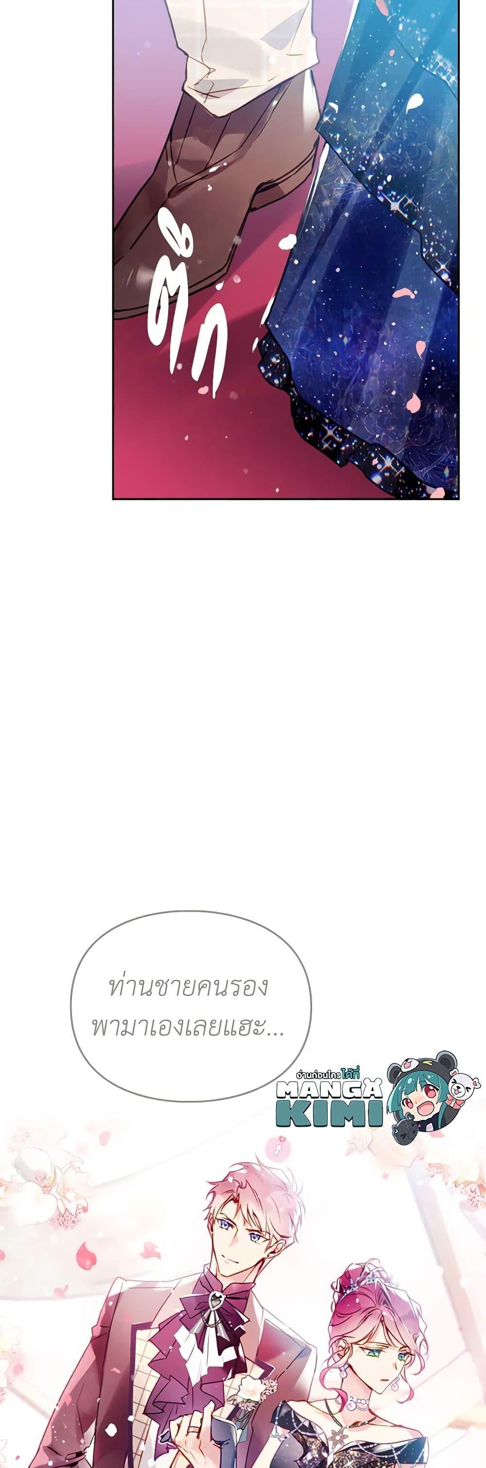 Manga-lc-com อ่านมังงะ อ่านการ์ตูน ออนไลน์ ฟรี Death Is The Only Ending For The Villainess ตอนที่ 1 2 3 4 5 6 7 8 9 10 11 12 13 14 ฟรี ไม่มีโฆษณา Manga-lc - อ่าน มังงะ อ่าน การ์ตูน ออนไลน์ อ่านมังงะ ฟรี