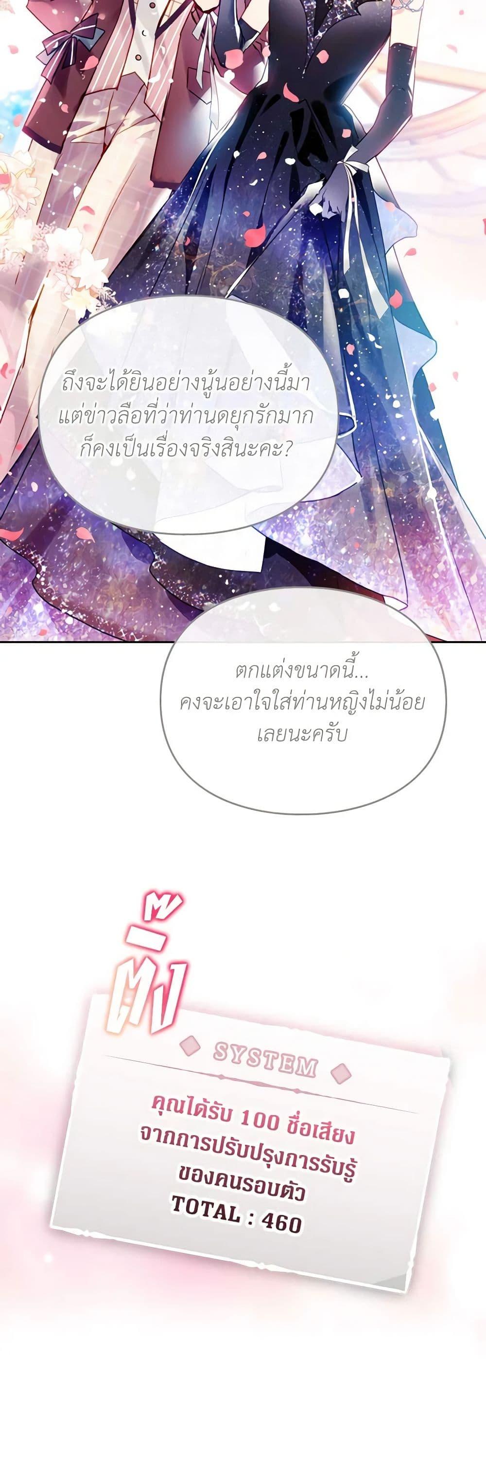 Manga-lc-com อ่านมังงะ อ่านการ์ตูน ออนไลน์ ฟรี Death Is The Only Ending For The Villainess ตอนที่ 1 2 3 4 5 6 7 8 9 10 11 12 13 14 ฟรี ไม่มีโฆษณา Manga-lc - อ่าน มังงะ อ่าน การ์ตูน ออนไลน์ อ่านมังงะ ฟรี