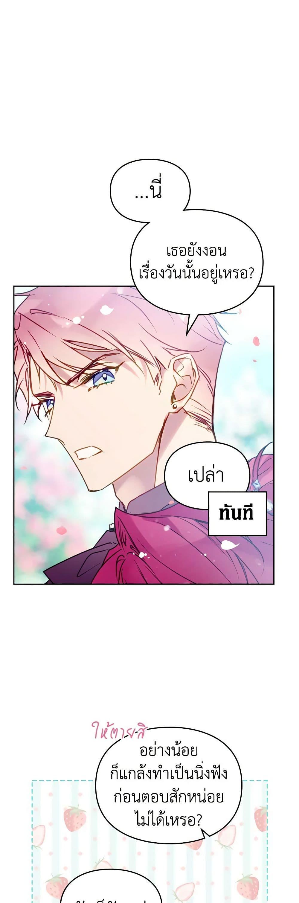 Manga-lc-com อ่านมังงะ อ่านการ์ตูน ออนไลน์ ฟรี Death Is The Only Ending For The Villainess ตอนที่ 1 2 3 4 5 6 7 8 9 10 11 12 13 14 ฟรี ไม่มีโฆษณา Manga-lc - อ่าน มังงะ อ่าน การ์ตูน ออนไลน์ อ่านมังงะ ฟรี