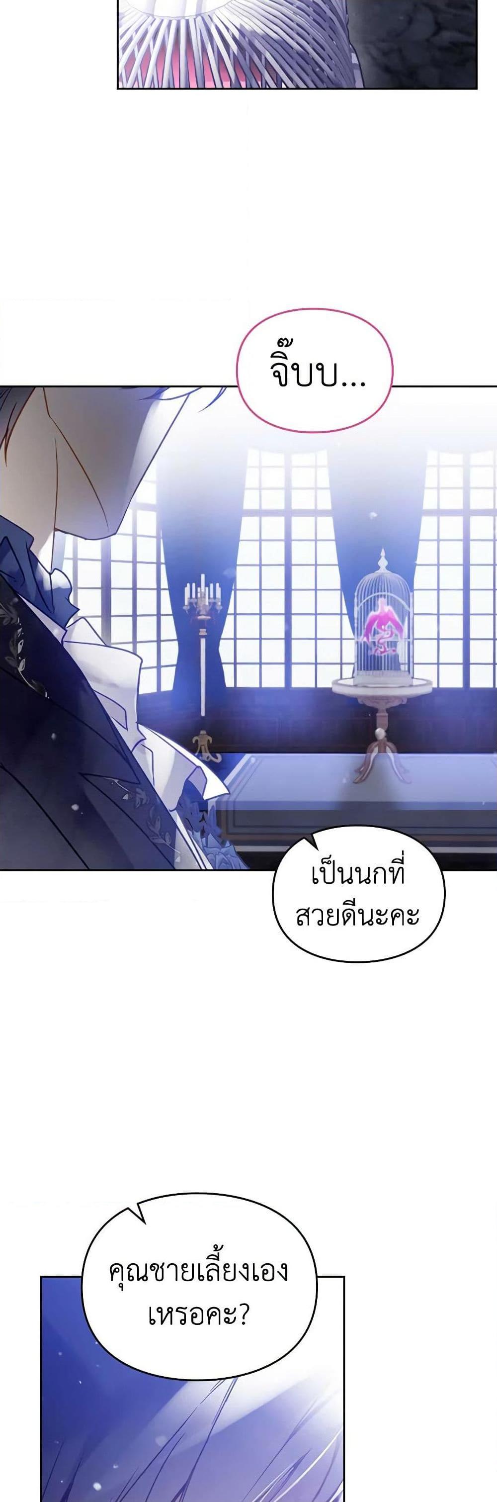 Manga-lc-com อ่านมังงะ อ่านการ์ตูน ออนไลน์ ฟรี Death Is The Only Ending For The Villainess ตอนที่ 1 2 3 4 5 6 7 8 9 10 11 12 13 14 ฟรี ไม่มีโฆษณา Manga-lc - อ่าน มังงะ อ่าน การ์ตูน ออนไลน์ อ่านมังงะ ฟรี