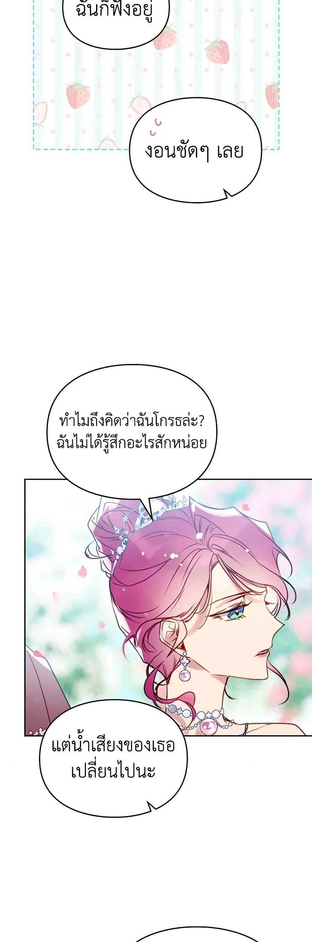 Manga-lc-com อ่านมังงะ อ่านการ์ตูน ออนไลน์ ฟรี Death Is The Only Ending For The Villainess ตอนที่ 1 2 3 4 5 6 7 8 9 10 11 12 13 14 ฟรี ไม่มีโฆษณา Manga-lc - อ่าน มังงะ อ่าน การ์ตูน ออนไลน์ อ่านมังงะ ฟรี