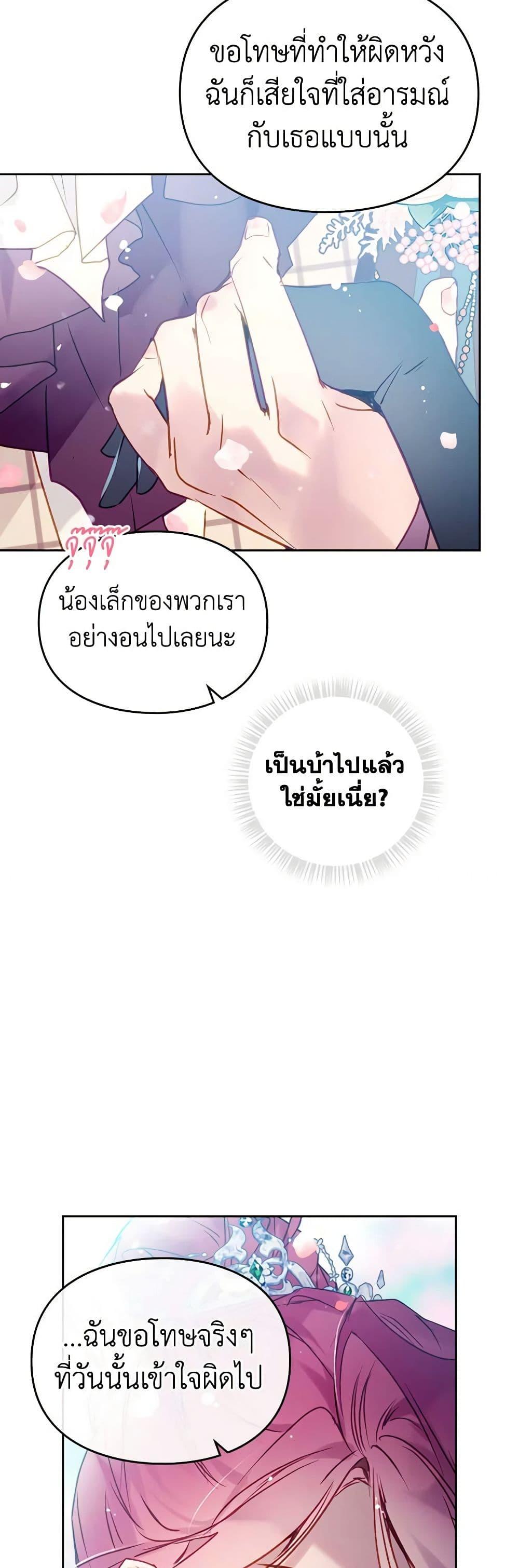 Manga-lc-com อ่านมังงะ อ่านการ์ตูน ออนไลน์ ฟรี Death Is The Only Ending For The Villainess ตอนที่ 1 2 3 4 5 6 7 8 9 10 11 12 13 14 ฟรี ไม่มีโฆษณา Manga-lc - อ่าน มังงะ อ่าน การ์ตูน ออนไลน์ อ่านมังงะ ฟรี