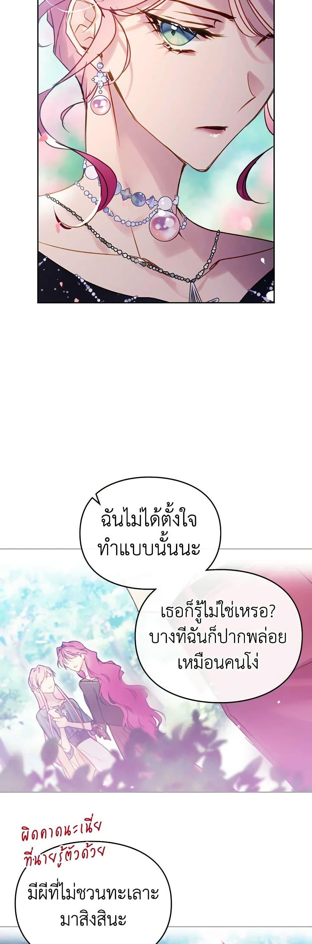 Manga-lc-com อ่านมังงะ อ่านการ์ตูน ออนไลน์ ฟรี Death Is The Only Ending For The Villainess ตอนที่ 1 2 3 4 5 6 7 8 9 10 11 12 13 14 ฟรี ไม่มีโฆษณา Manga-lc - อ่าน มังงะ อ่าน การ์ตูน ออนไลน์ อ่านมังงะ ฟรี