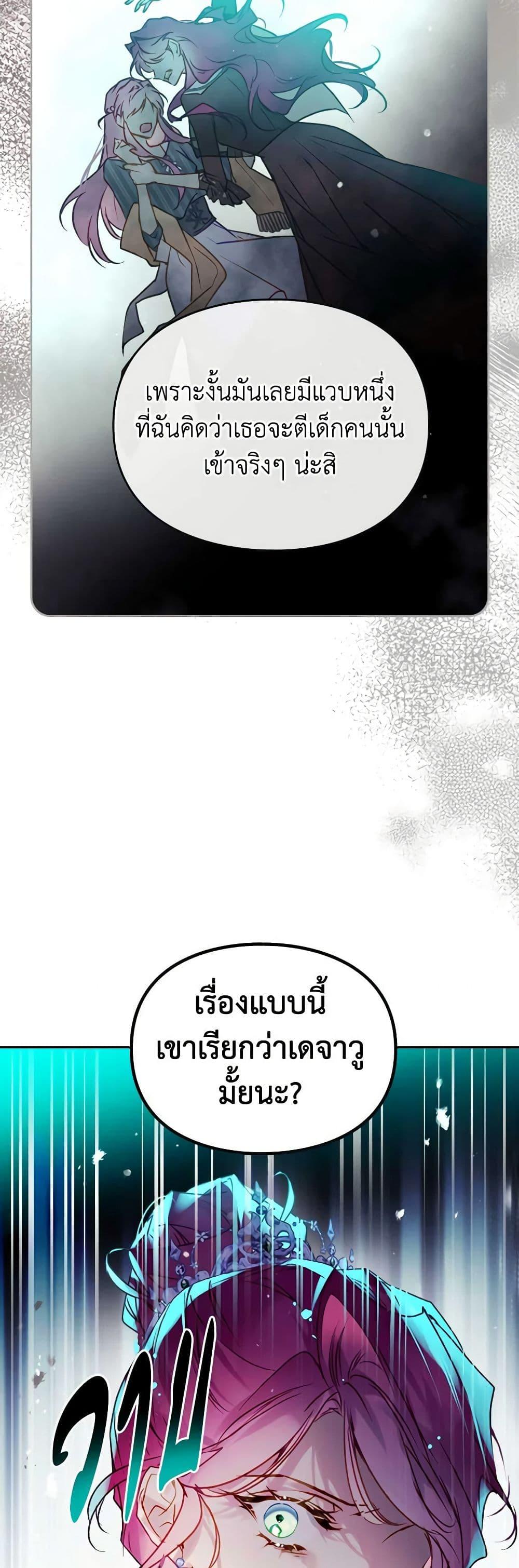 Manga-lc-com อ่านมังงะ อ่านการ์ตูน ออนไลน์ ฟรี Death Is The Only Ending For The Villainess ตอนที่ 1 2 3 4 5 6 7 8 9 10 11 12 13 14 ฟรี ไม่มีโฆษณา Manga-lc - อ่าน มังงะ อ่าน การ์ตูน ออนไลน์ อ่านมังงะ ฟรี