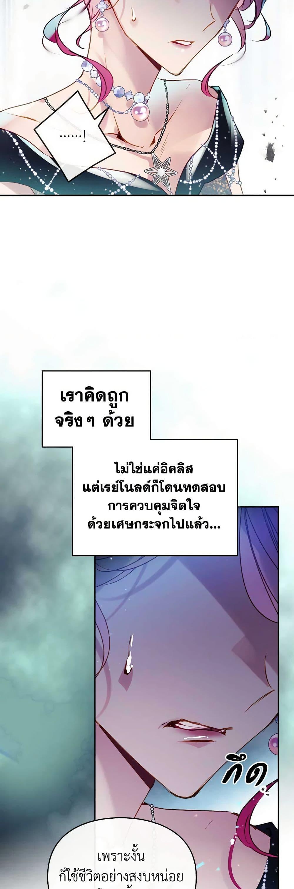 Manga-lc-com อ่านมังงะ อ่านการ์ตูน ออนไลน์ ฟรี Death Is The Only Ending For The Villainess ตอนที่ 1 2 3 4 5 6 7 8 9 10 11 12 13 14 ฟรี ไม่มีโฆษณา Manga-lc - อ่าน มังงะ อ่าน การ์ตูน ออนไลน์ อ่านมังงะ ฟรี