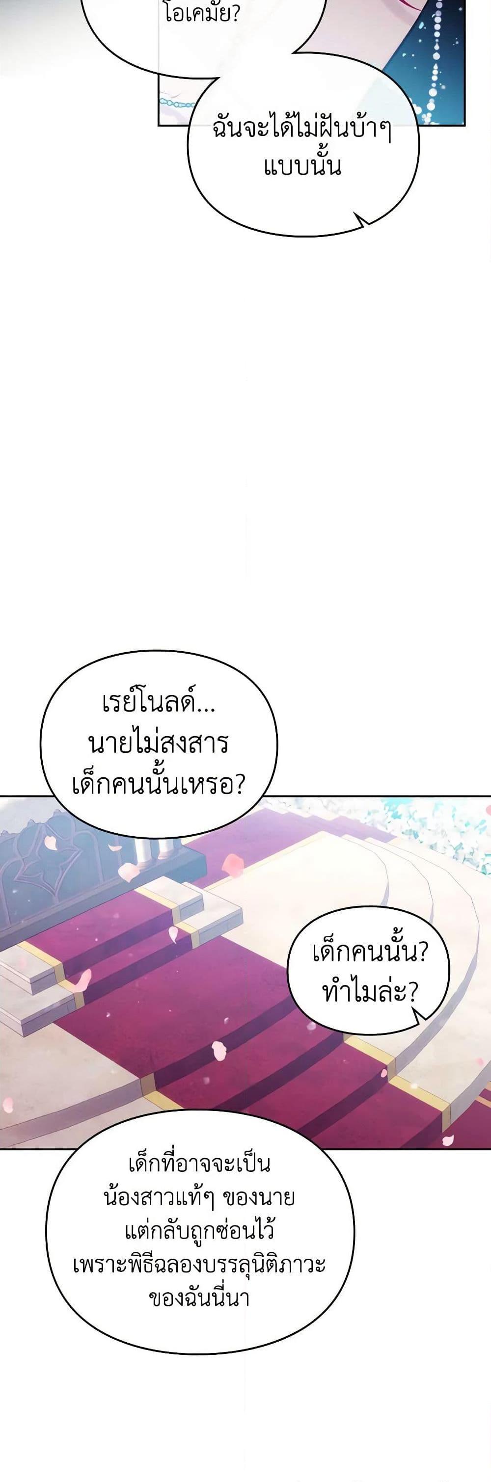 Manga-lc-com อ่านมังงะ อ่านการ์ตูน ออนไลน์ ฟรี Death Is The Only Ending For The Villainess ตอนที่ 1 2 3 4 5 6 7 8 9 10 11 12 13 14 ฟรี ไม่มีโฆษณา Manga-lc - อ่าน มังงะ อ่าน การ์ตูน ออนไลน์ อ่านมังงะ ฟรี