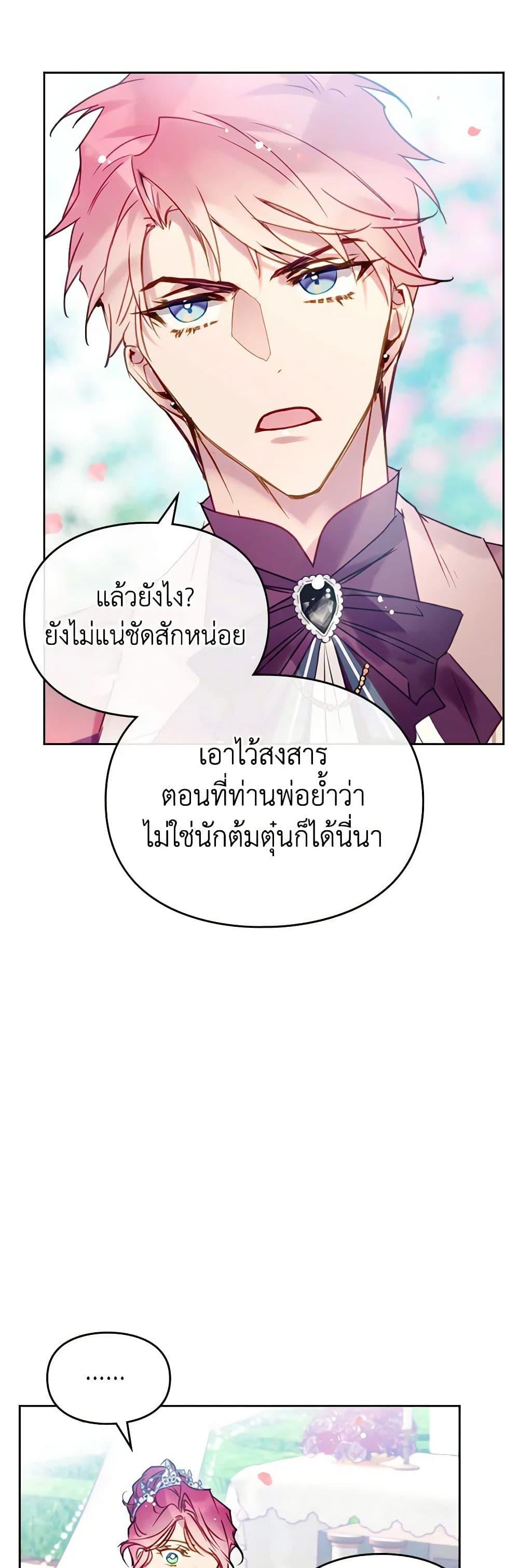 Manga-lc-com อ่านมังงะ อ่านการ์ตูน ออนไลน์ ฟรี Death Is The Only Ending For The Villainess ตอนที่ 1 2 3 4 5 6 7 8 9 10 11 12 13 14 ฟรี ไม่มีโฆษณา Manga-lc - อ่าน มังงะ อ่าน การ์ตูน ออนไลน์ อ่านมังงะ ฟรี