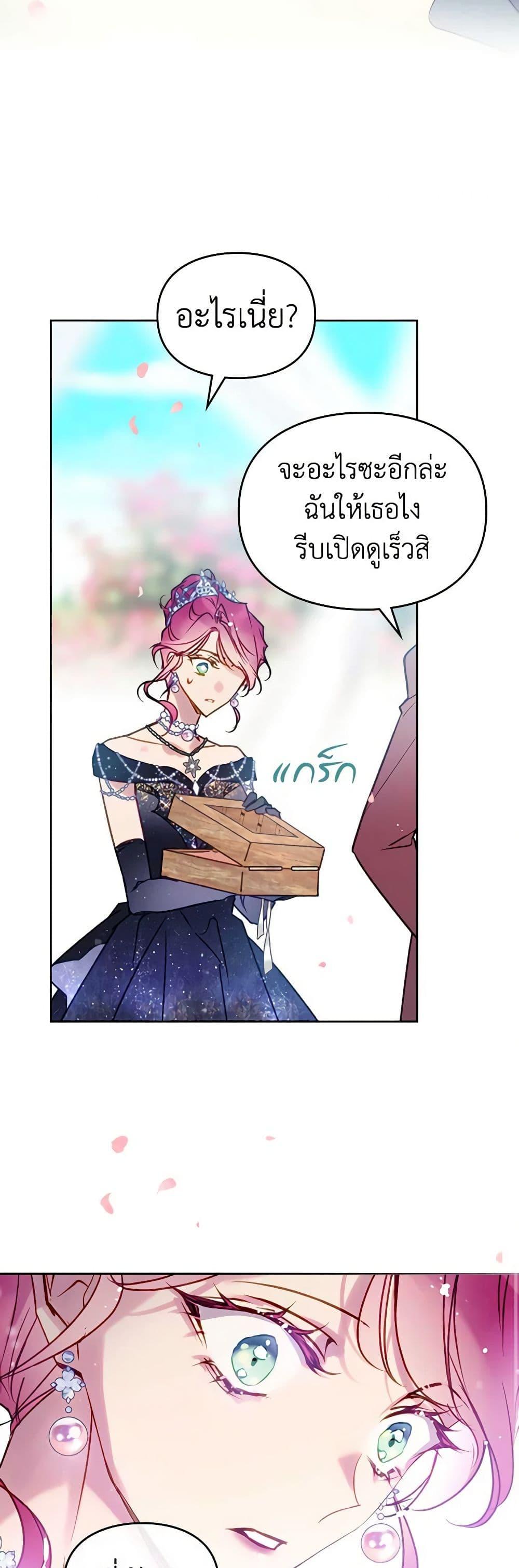Manga-lc-com อ่านมังงะ อ่านการ์ตูน ออนไลน์ ฟรี Death Is The Only Ending For The Villainess ตอนที่ 1 2 3 4 5 6 7 8 9 10 11 12 13 14 ฟรี ไม่มีโฆษณา Manga-lc - อ่าน มังงะ อ่าน การ์ตูน ออนไลน์ อ่านมังงะ ฟรี