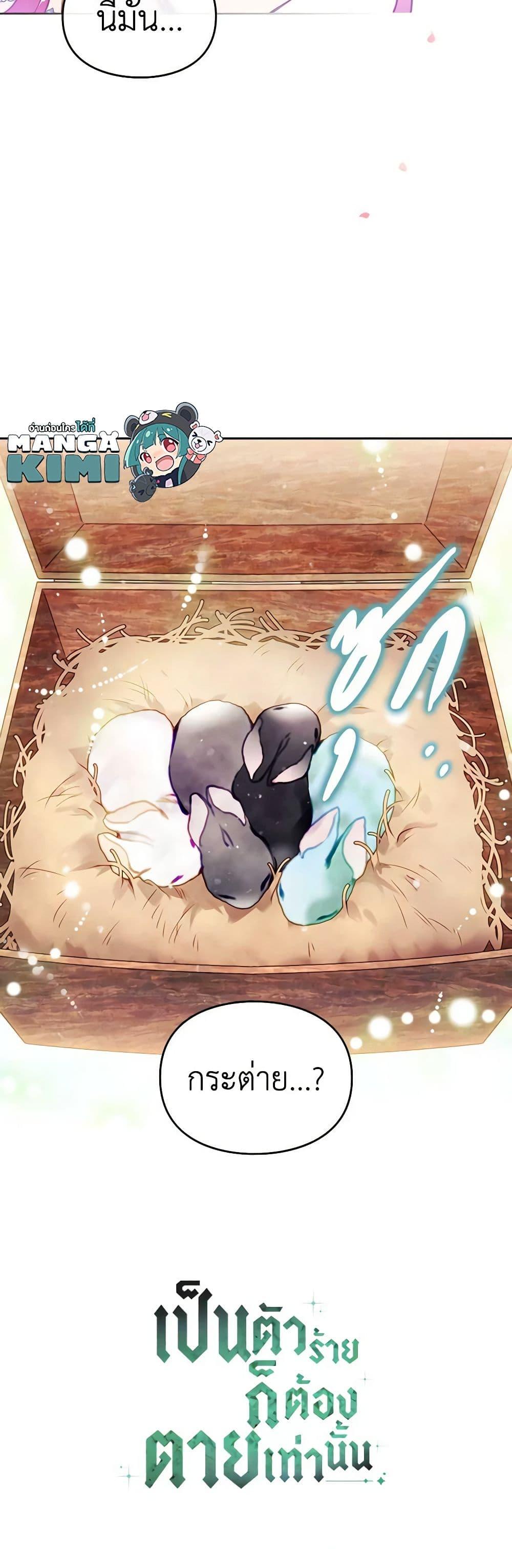 Manga-lc-com อ่านมังงะ อ่านการ์ตูน ออนไลน์ ฟรี Death Is The Only Ending For The Villainess ตอนที่ 1 2 3 4 5 6 7 8 9 10 11 12 13 14 ฟรี ไม่มีโฆษณา Manga-lc - อ่าน มังงะ อ่าน การ์ตูน ออนไลน์ อ่านมังงะ ฟรี