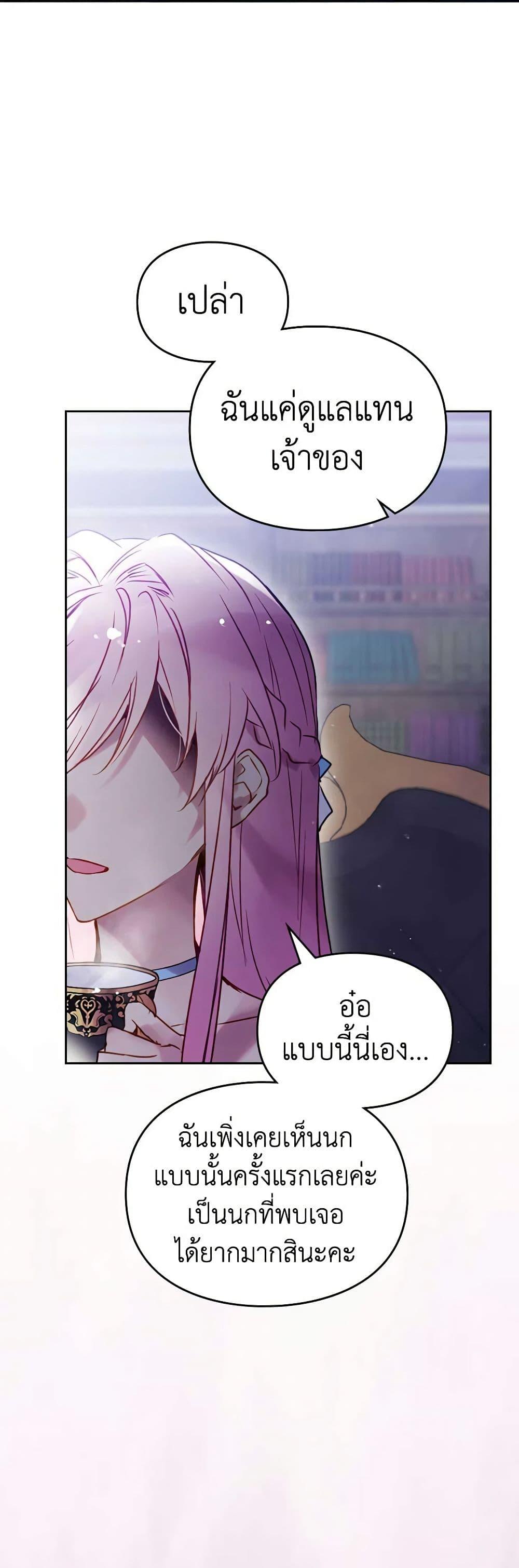 Manga-lc-com อ่านมังงะ อ่านการ์ตูน ออนไลน์ ฟรี Death Is The Only Ending For The Villainess ตอนที่ 1 2 3 4 5 6 7 8 9 10 11 12 13 14 ฟรี ไม่มีโฆษณา Manga-lc - อ่าน มังงะ อ่าน การ์ตูน ออนไลน์ อ่านมังงะ ฟรี