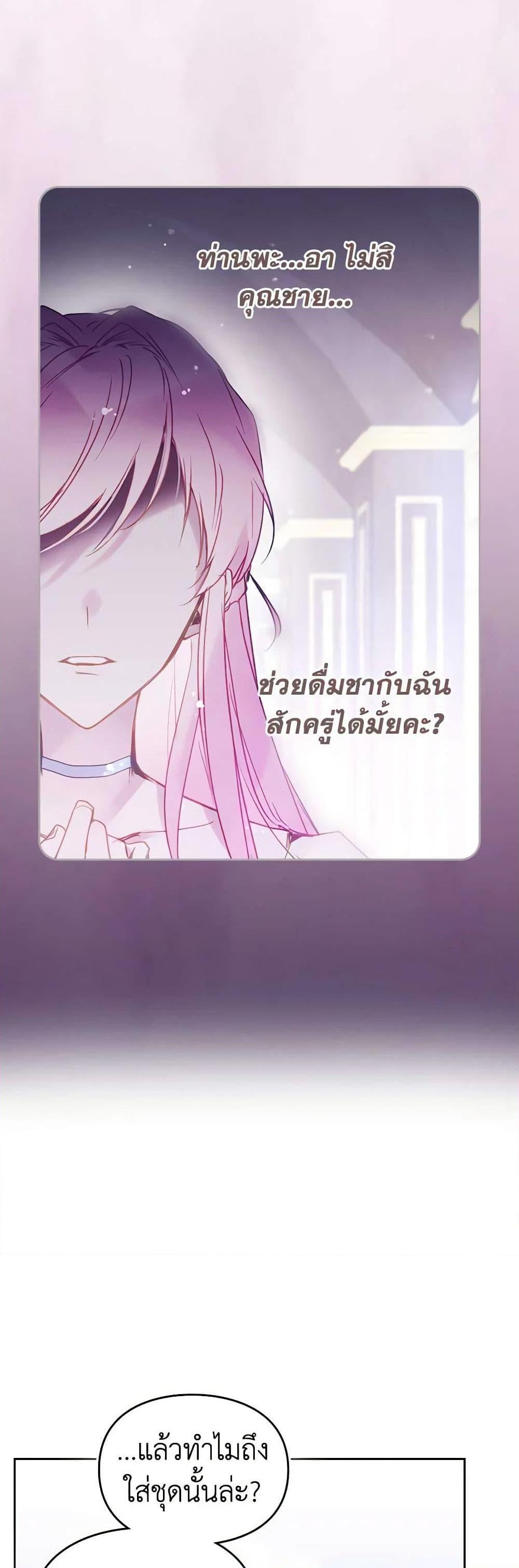 Manga-lc-com อ่านมังงะ อ่านการ์ตูน ออนไลน์ ฟรี Death Is The Only Ending For The Villainess ตอนที่ 1 2 3 4 5 6 7 8 9 10 11 12 13 14 ฟรี ไม่มีโฆษณา Manga-lc - อ่าน มังงะ อ่าน การ์ตูน ออนไลน์ อ่านมังงะ ฟรี