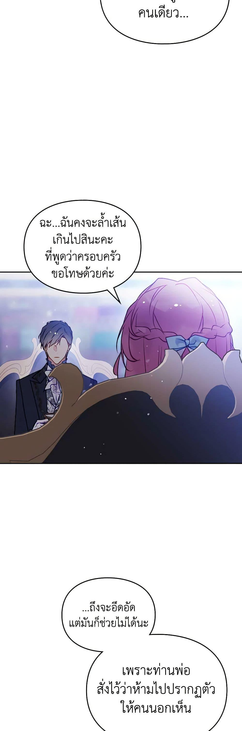 Manga-lc-com อ่านมังงะ อ่านการ์ตูน ออนไลน์ ฟรี Death Is The Only Ending For The Villainess ตอนที่ 1 2 3 4 5 6 7 8 9 10 11 12 13 14 ฟรี ไม่มีโฆษณา Manga-lc - อ่าน มังงะ อ่าน การ์ตูน ออนไลน์ อ่านมังงะ ฟรี