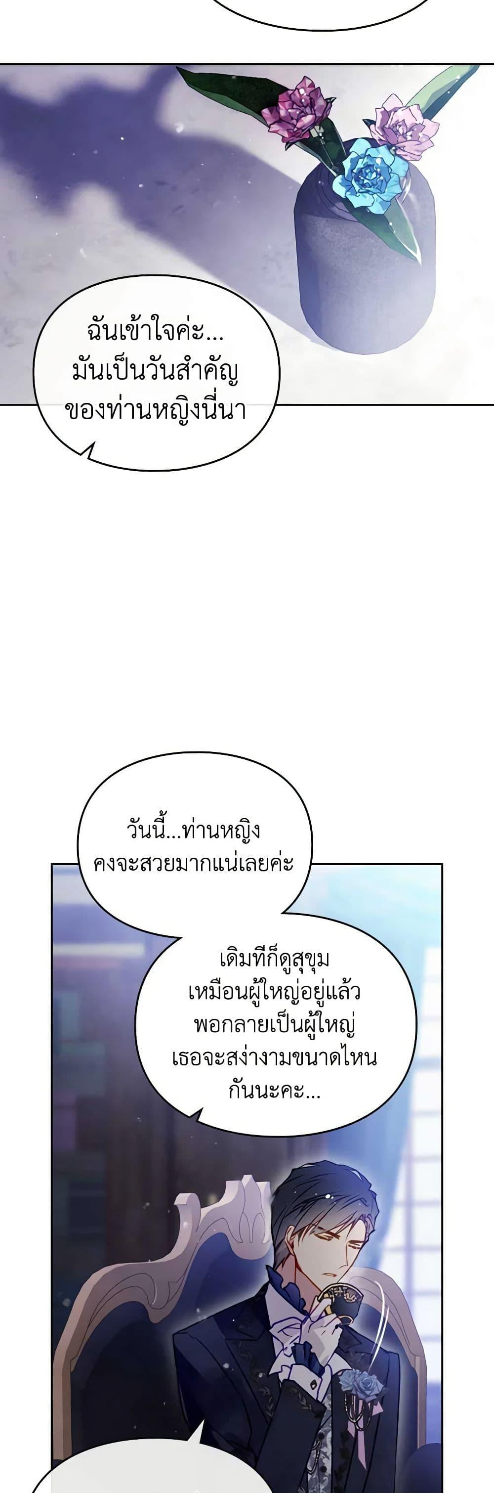 Manga-lc-com อ่านมังงะ อ่านการ์ตูน ออนไลน์ ฟรี Death Is The Only Ending For The Villainess ตอนที่ 1 2 3 4 5 6 7 8 9 10 11 12 13 14 ฟรี ไม่มีโฆษณา Manga-lc - อ่าน มังงะ อ่าน การ์ตูน ออนไลน์ อ่านมังงะ ฟรี