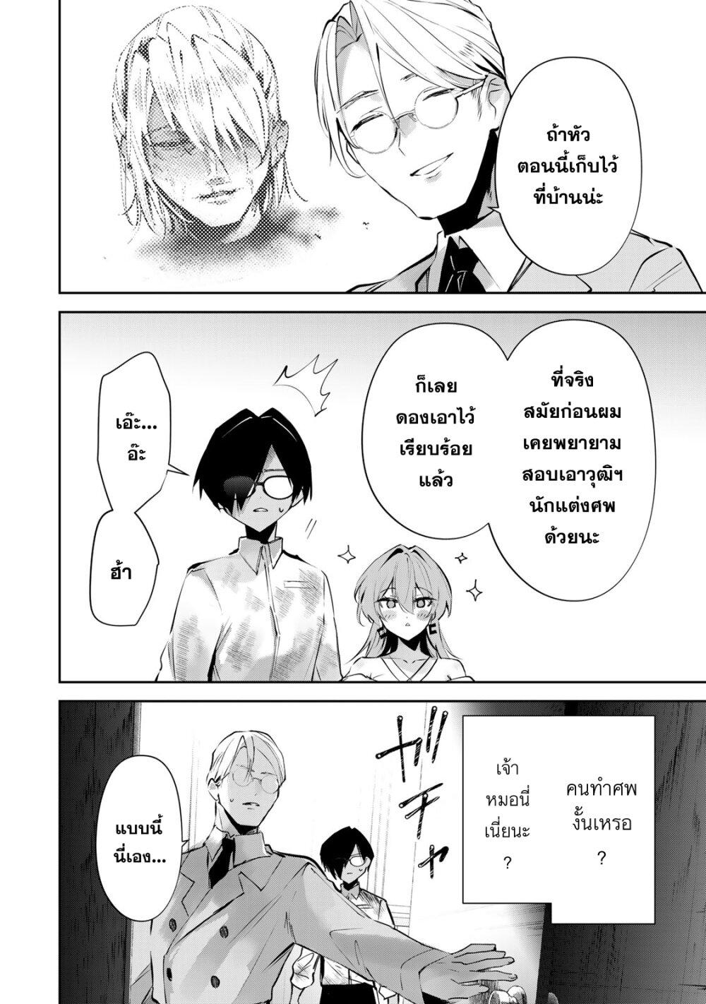 Manga-lc-com อ่านมังงะ อ่านการ์ตูน ออนไลน์ ฟรี DD Addiction ตอนที่ 1 2 3 4 5 6 7 8 9 10 11 12 13 14 ฟรี ไม่มีโฆษณา Manga-lc - อ่าน มังงะ อ่าน การ์ตูน ออนไลน์ อ่านมังงะ ฟรี