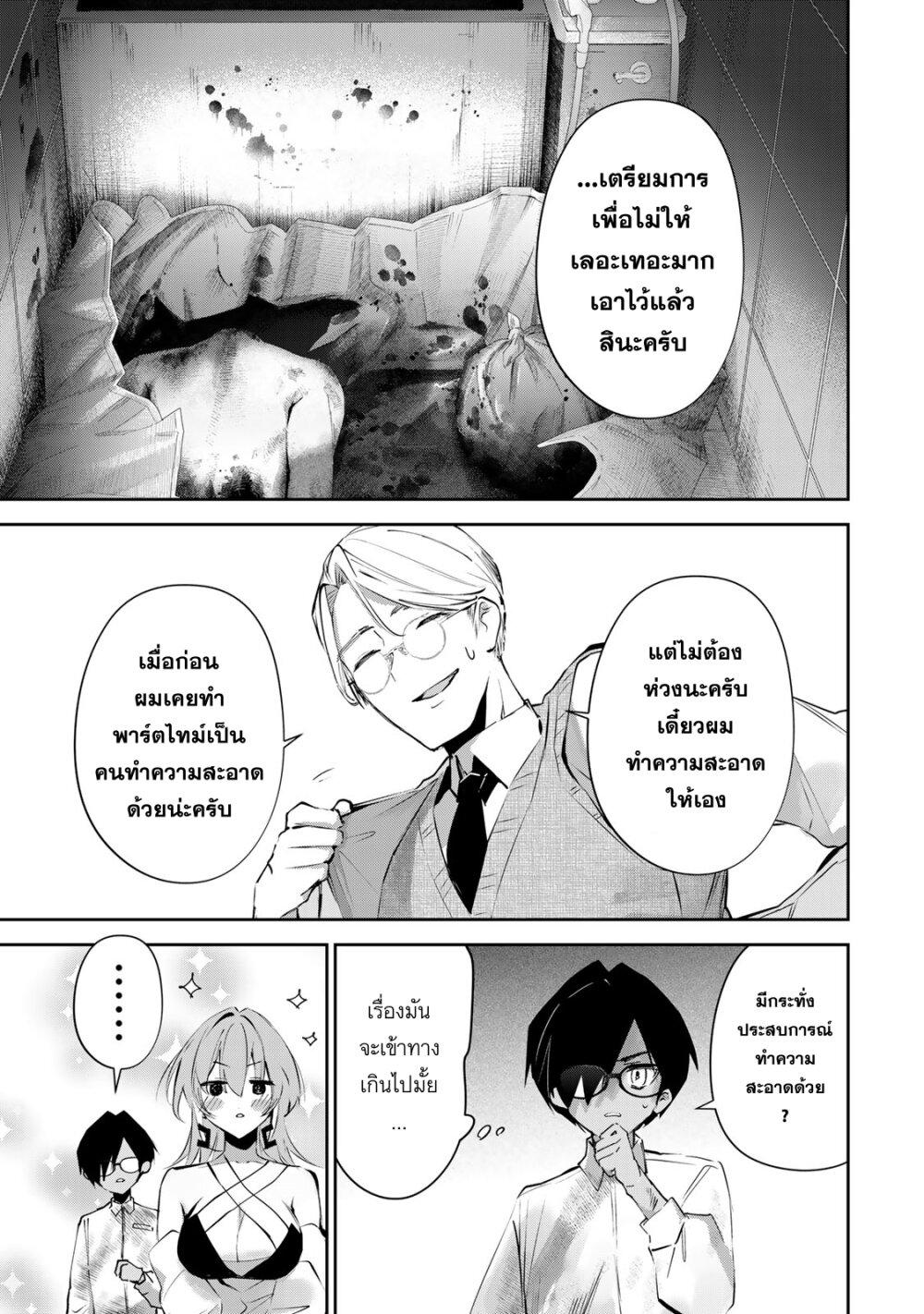 Manga-lc-com อ่านมังงะ อ่านการ์ตูน ออนไลน์ ฟรี DD Addiction ตอนที่ 1 2 3 4 5 6 7 8 9 10 11 12 13 14 ฟรี ไม่มีโฆษณา Manga-lc - อ่าน มังงะ อ่าน การ์ตูน ออนไลน์ อ่านมังงะ ฟรี