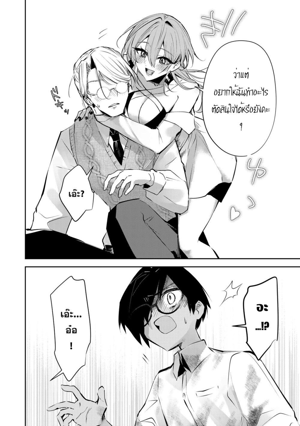 Manga-lc-com อ่านมังงะ อ่านการ์ตูน ออนไลน์ ฟรี DD Addiction ตอนที่ 1 2 3 4 5 6 7 8 9 10 11 12 13 14 ฟรี ไม่มีโฆษณา Manga-lc - อ่าน มังงะ อ่าน การ์ตูน ออนไลน์ อ่านมังงะ ฟรี