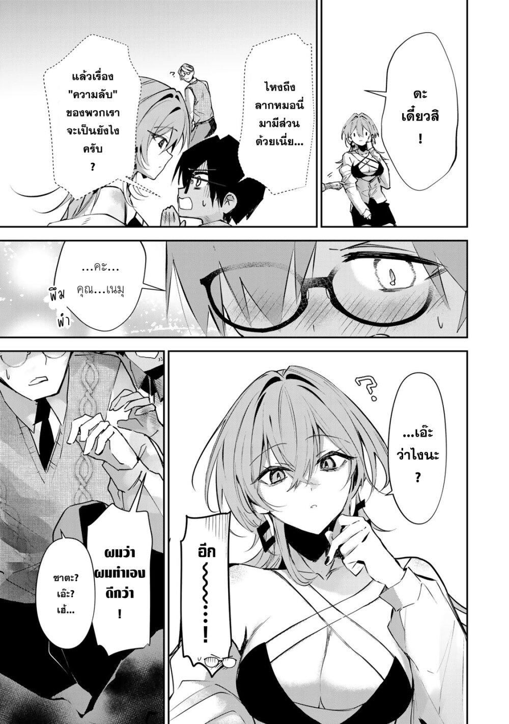 Manga-lc-com อ่านมังงะ อ่านการ์ตูน ออนไลน์ ฟรี DD Addiction ตอนที่ 1 2 3 4 5 6 7 8 9 10 11 12 13 14 ฟรี ไม่มีโฆษณา Manga-lc - อ่าน มังงะ อ่าน การ์ตูน ออนไลน์ อ่านมังงะ ฟรี