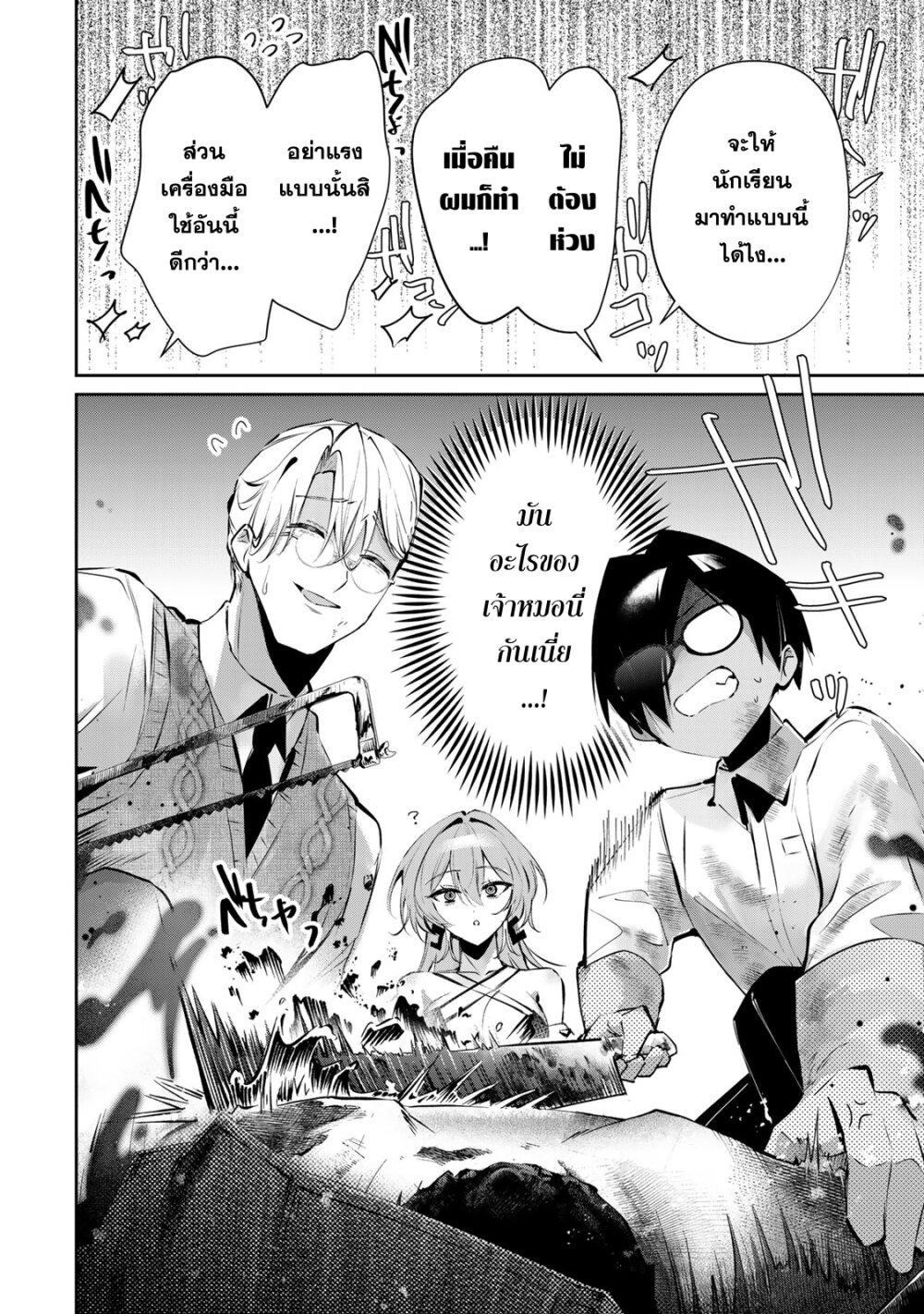 Manga-lc-com อ่านมังงะ อ่านการ์ตูน ออนไลน์ ฟรี DD Addiction ตอนที่ 1 2 3 4 5 6 7 8 9 10 11 12 13 14 ฟรี ไม่มีโฆษณา Manga-lc - อ่าน มังงะ อ่าน การ์ตูน ออนไลน์ อ่านมังงะ ฟรี