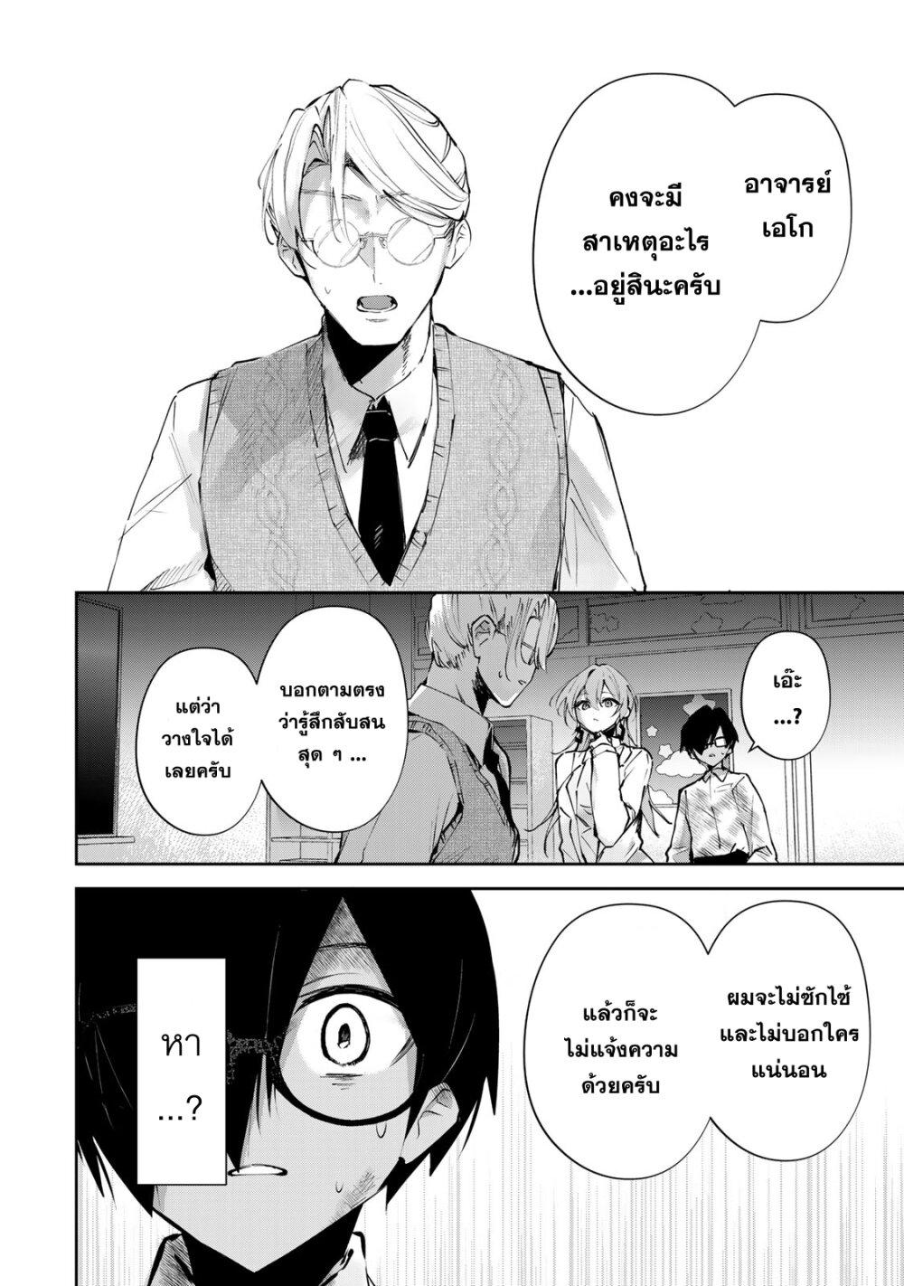 Manga-lc-com อ่านมังงะ อ่านการ์ตูน ออนไลน์ ฟรี DD Addiction ตอนที่ 1 2 3 4 5 6 7 8 9 10 11 12 13 14 ฟรี ไม่มีโฆษณา Manga-lc - อ่าน มังงะ อ่าน การ์ตูน ออนไลน์ อ่านมังงะ ฟรี