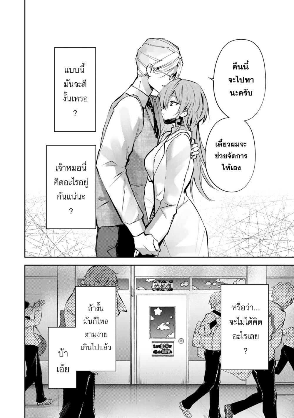 Manga-lc-com อ่านมังงะ อ่านการ์ตูน ออนไลน์ ฟรี DD Addiction ตอนที่ 1 2 3 4 5 6 7 8 9 10 11 12 13 14 ฟรี ไม่มีโฆษณา Manga-lc - อ่าน มังงะ อ่าน การ์ตูน ออนไลน์ อ่านมังงะ ฟรี