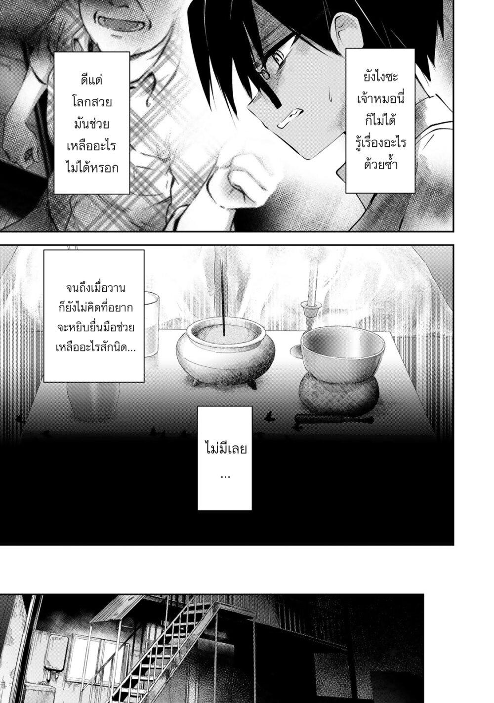 Manga-lc-com อ่านมังงะ อ่านการ์ตูน ออนไลน์ ฟรี DD Addiction ตอนที่ 1 2 3 4 5 6 7 8 9 10 11 12 13 14 ฟรี ไม่มีโฆษณา Manga-lc - อ่าน มังงะ อ่าน การ์ตูน ออนไลน์ อ่านมังงะ ฟรี
