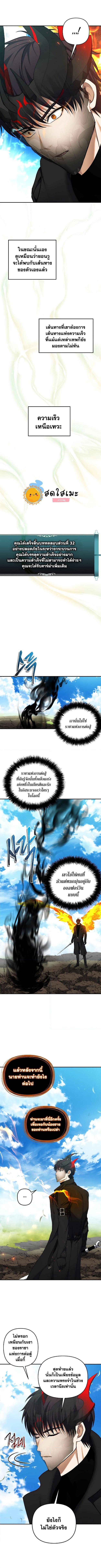 Manga-lc-com อ่านมังงะ อ่านการ์ตูน ออนไลน์ ฟรี Ranker Who Lives A Second Time ตอนที่ 1 2 3 4 5 6 7 8 9 10 11 12 13 14 ฟรี ไม่มีโฆษณา Manga-lc - อ่าน มังงะ อ่าน การ์ตูน ออนไลน์ อ่านมังงะ ฟรี