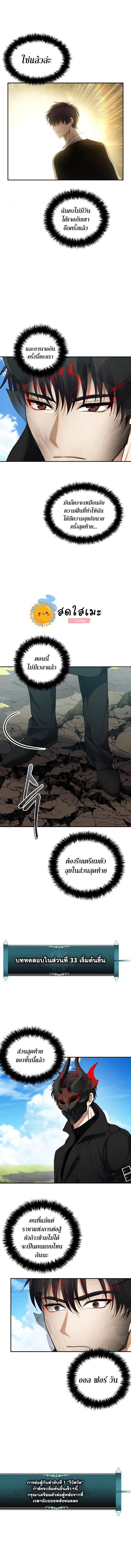Manga-lc-com อ่านมังงะ อ่านการ์ตูน ออนไลน์ ฟรี Ranker Who Lives A Second Time ตอนที่ 1 2 3 4 5 6 7 8 9 10 11 12 13 14 ฟรี ไม่มีโฆษณา Manga-lc - อ่าน มังงะ อ่าน การ์ตูน ออนไลน์ อ่านมังงะ ฟรี