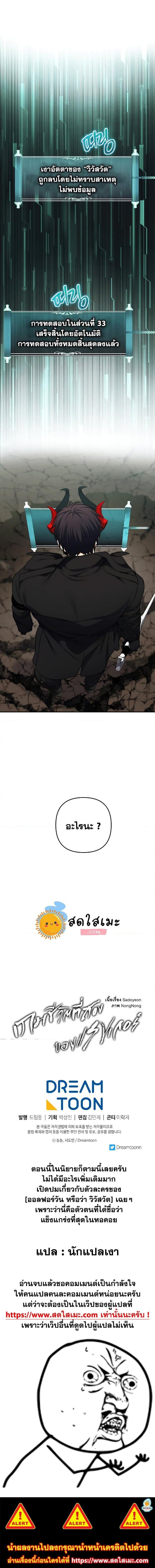 Manga-lc-com อ่านมังงะ อ่านการ์ตูน ออนไลน์ ฟรี Ranker Who Lives A Second Time ตอนที่ 1 2 3 4 5 6 7 8 9 10 11 12 13 14 ฟรี ไม่มีโฆษณา Manga-lc - อ่าน มังงะ อ่าน การ์ตูน ออนไลน์ อ่านมังงะ ฟรี