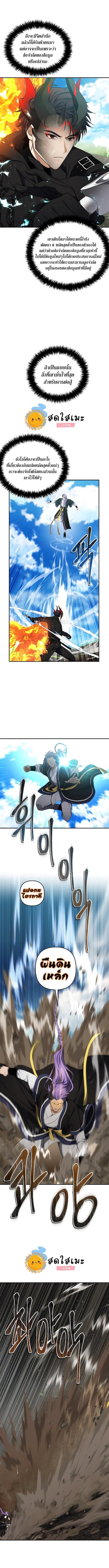 Manga-lc-com อ่านมังงะ อ่านการ์ตูน ออนไลน์ ฟรี Ranker Who Lives A Second Time ตอนที่ 1 2 3 4 5 6 7 8 9 10 11 12 13 14 ฟรี ไม่มีโฆษณา Manga-lc - อ่าน มังงะ อ่าน การ์ตูน ออนไลน์ อ่านมังงะ ฟรี