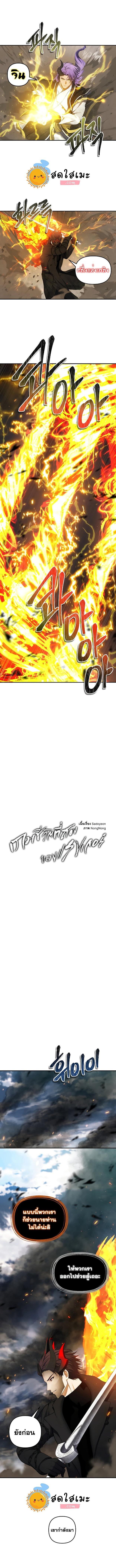 Manga-lc-com อ่านมังงะ อ่านการ์ตูน ออนไลน์ ฟรี Ranker Who Lives A Second Time ตอนที่ 1 2 3 4 5 6 7 8 9 10 11 12 13 14 ฟรี ไม่มีโฆษณา Manga-lc - อ่าน มังงะ อ่าน การ์ตูน ออนไลน์ อ่านมังงะ ฟรี