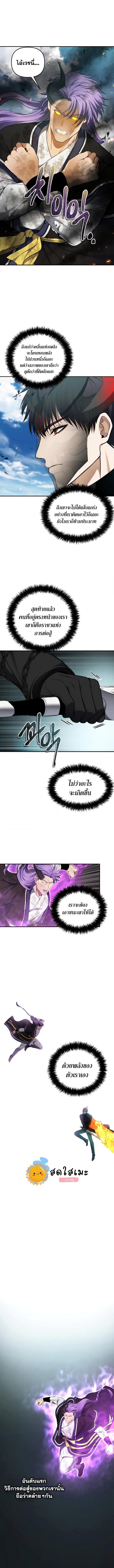 Manga-lc-com อ่านมังงะ อ่านการ์ตูน ออนไลน์ ฟรี Ranker Who Lives A Second Time ตอนที่ 1 2 3 4 5 6 7 8 9 10 11 12 13 14 ฟรี ไม่มีโฆษณา Manga-lc - อ่าน มังงะ อ่าน การ์ตูน ออนไลน์ อ่านมังงะ ฟรี