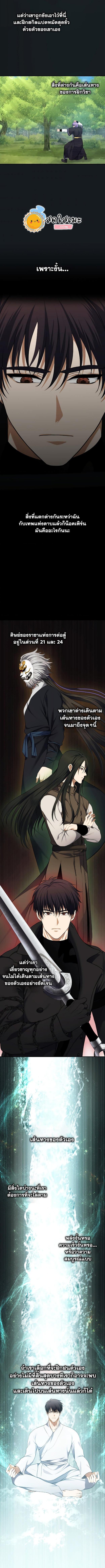 Manga-lc-com อ่านมังงะ อ่านการ์ตูน ออนไลน์ ฟรี Ranker Who Lives A Second Time ตอนที่ 1 2 3 4 5 6 7 8 9 10 11 12 13 14 ฟรี ไม่มีโฆษณา Manga-lc - อ่าน มังงะ อ่าน การ์ตูน ออนไลน์ อ่านมังงะ ฟรี