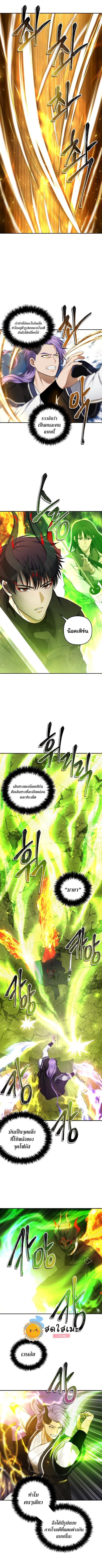 Manga-lc-com อ่านมังงะ อ่านการ์ตูน ออนไลน์ ฟรี Ranker Who Lives A Second Time ตอนที่ 1 2 3 4 5 6 7 8 9 10 11 12 13 14 ฟรี ไม่มีโฆษณา Manga-lc - อ่าน มังงะ อ่าน การ์ตูน ออนไลน์ อ่านมังงะ ฟรี