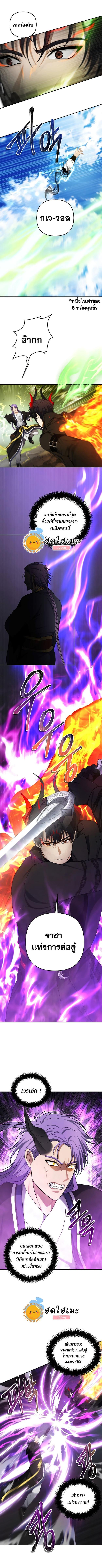 Manga-lc-com อ่านมังงะ อ่านการ์ตูน ออนไลน์ ฟรี Ranker Who Lives A Second Time ตอนที่ 1 2 3 4 5 6 7 8 9 10 11 12 13 14 ฟรี ไม่มีโฆษณา Manga-lc - อ่าน มังงะ อ่าน การ์ตูน ออนไลน์ อ่านมังงะ ฟรี