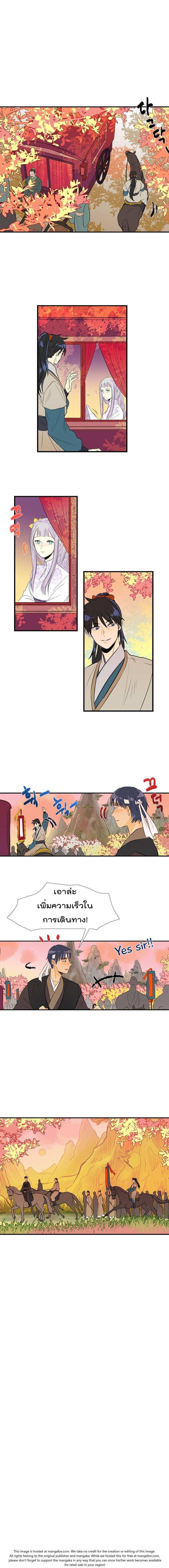 Manga-lc-com อ่านมังงะ อ่านการ์ตูน ออนไลน์ ฟรี The Scholar’s Reincarnation ตอนที่ 1 2 3 4 5 6 7 8 9 10 11 12 13 14 ฟรี ไม่มีโฆษณา Manga-lc - อ่าน มังงะ อ่าน การ์ตูน ออนไลน์ อ่านมังงะ ฟรี