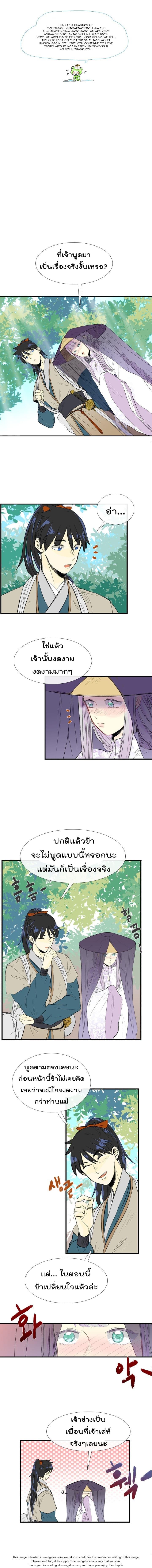 Manga-lc-com อ่านมังงะ อ่านการ์ตูน ออนไลน์ ฟรี The Scholar’s Reincarnation ตอนที่ 1 2 3 4 5 6 7 8 9 10 11 12 13 14 ฟรี ไม่มีโฆษณา Manga-lc - อ่าน มังงะ อ่าน การ์ตูน ออนไลน์ อ่านมังงะ ฟรี