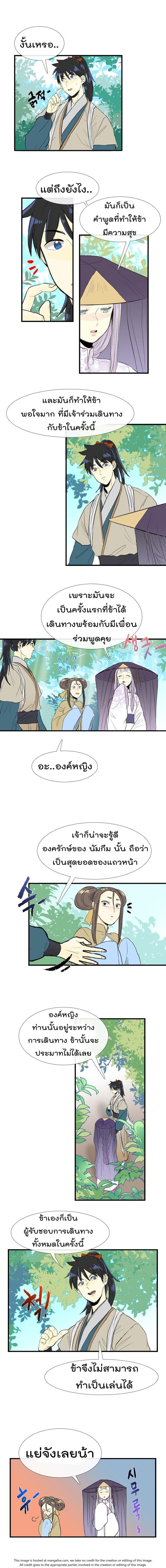 Manga-lc-com อ่านมังงะ อ่านการ์ตูน ออนไลน์ ฟรี The Scholar’s Reincarnation ตอนที่ 1 2 3 4 5 6 7 8 9 10 11 12 13 14 ฟรี ไม่มีโฆษณา Manga-lc - อ่าน มังงะ อ่าน การ์ตูน ออนไลน์ อ่านมังงะ ฟรี
