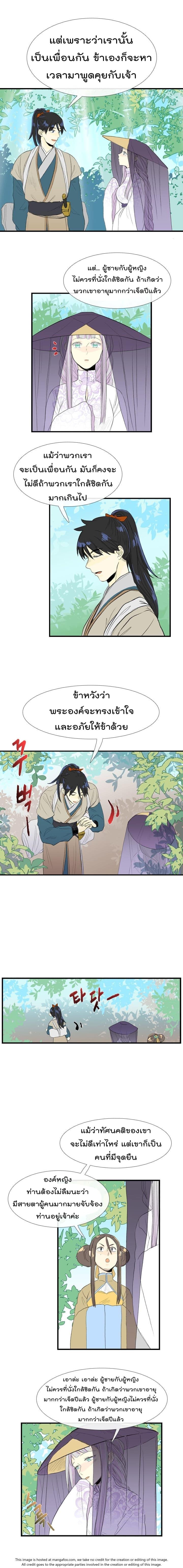 Manga-lc-com อ่านมังงะ อ่านการ์ตูน ออนไลน์ ฟรี The Scholar’s Reincarnation ตอนที่ 1 2 3 4 5 6 7 8 9 10 11 12 13 14 ฟรี ไม่มีโฆษณา Manga-lc - อ่าน มังงะ อ่าน การ์ตูน ออนไลน์ อ่านมังงะ ฟรี