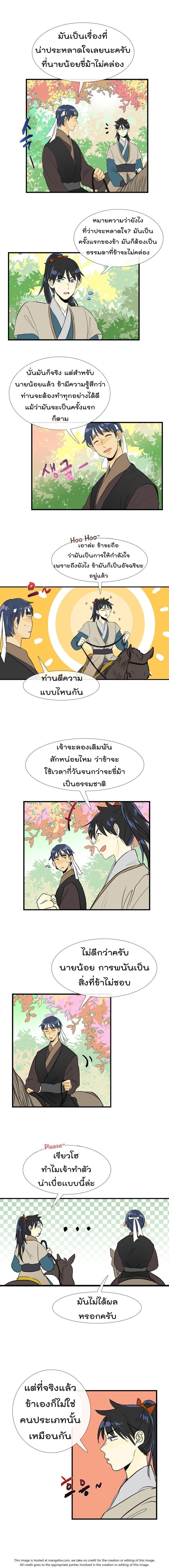 Manga-lc-com อ่านมังงะ อ่านการ์ตูน ออนไลน์ ฟรี The Scholar’s Reincarnation ตอนที่ 1 2 3 4 5 6 7 8 9 10 11 12 13 14 ฟรี ไม่มีโฆษณา Manga-lc - อ่าน มังงะ อ่าน การ์ตูน ออนไลน์ อ่านมังงะ ฟรี