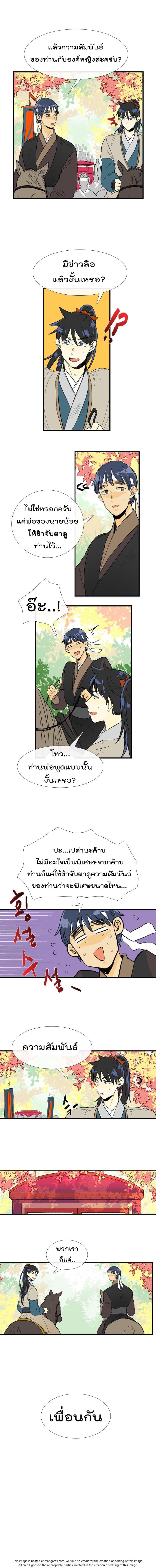 Manga-lc-com อ่านมังงะ อ่านการ์ตูน ออนไลน์ ฟรี The Scholar’s Reincarnation ตอนที่ 1 2 3 4 5 6 7 8 9 10 11 12 13 14 ฟรี ไม่มีโฆษณา Manga-lc - อ่าน มังงะ อ่าน การ์ตูน ออนไลน์ อ่านมังงะ ฟรี