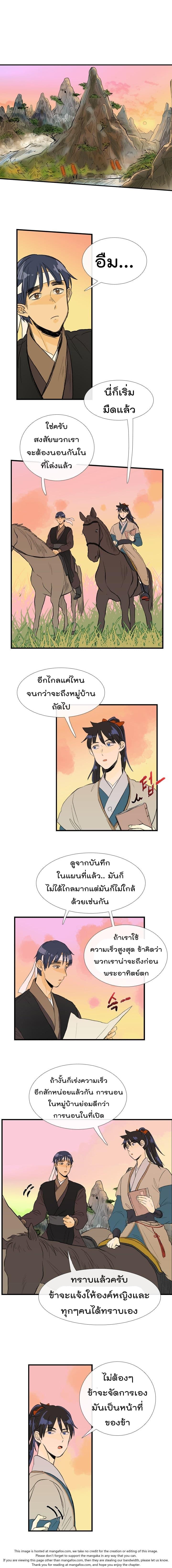 Manga-lc-com อ่านมังงะ อ่านการ์ตูน ออนไลน์ ฟรี The Scholar’s Reincarnation ตอนที่ 1 2 3 4 5 6 7 8 9 10 11 12 13 14 ฟรี ไม่มีโฆษณา Manga-lc - อ่าน มังงะ อ่าน การ์ตูน ออนไลน์ อ่านมังงะ ฟรี