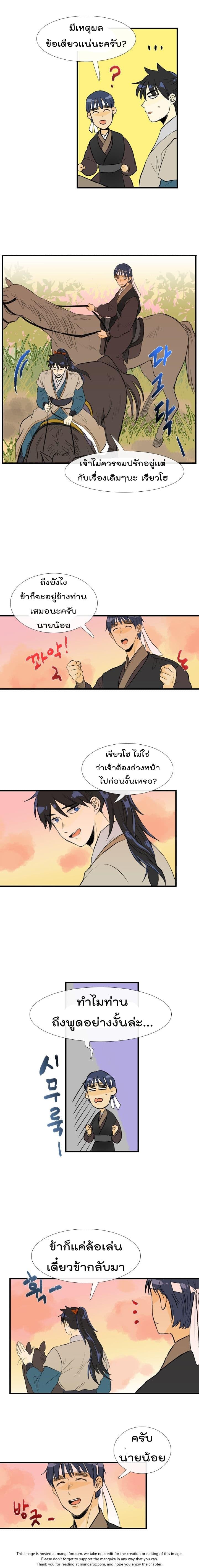 Manga-lc-com อ่านมังงะ อ่านการ์ตูน ออนไลน์ ฟรี The Scholar’s Reincarnation ตอนที่ 1 2 3 4 5 6 7 8 9 10 11 12 13 14 ฟรี ไม่มีโฆษณา Manga-lc - อ่าน มังงะ อ่าน การ์ตูน ออนไลน์ อ่านมังงะ ฟรี
